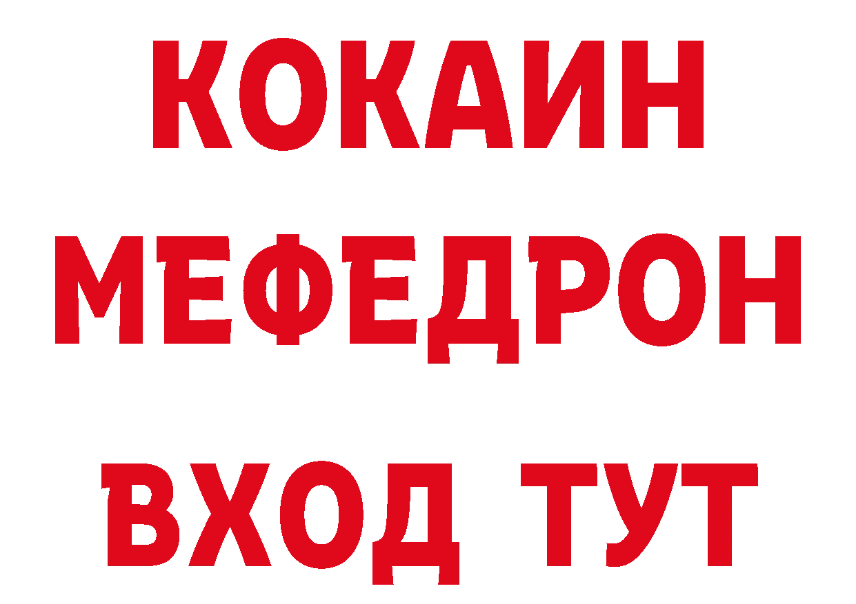 МДМА кристаллы зеркало сайты даркнета MEGA Комсомольск-на-Амуре