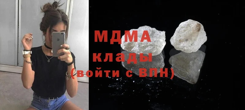 MDMA VHQ  Комсомольск-на-Амуре 